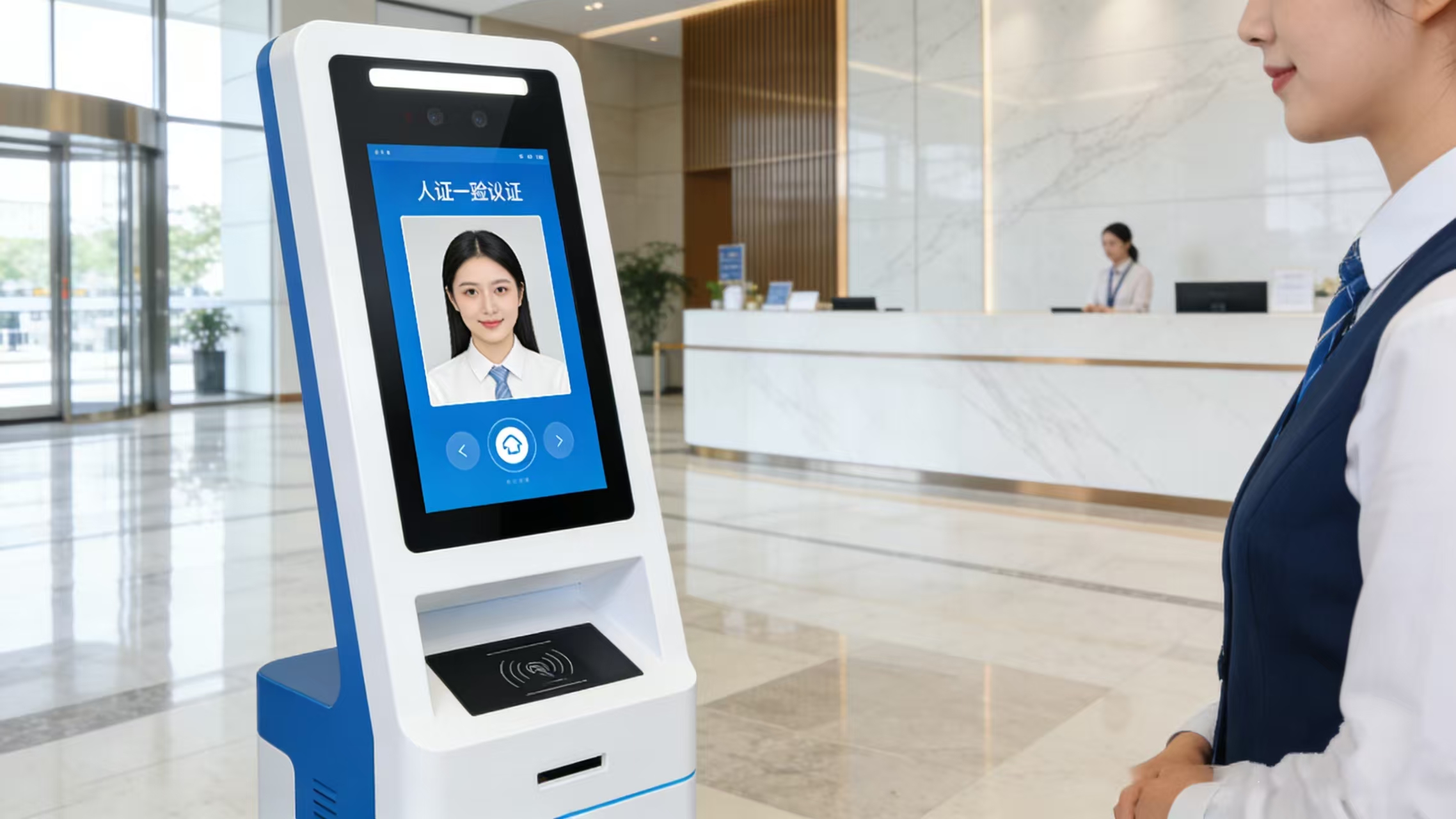 身份验证终端解决方案