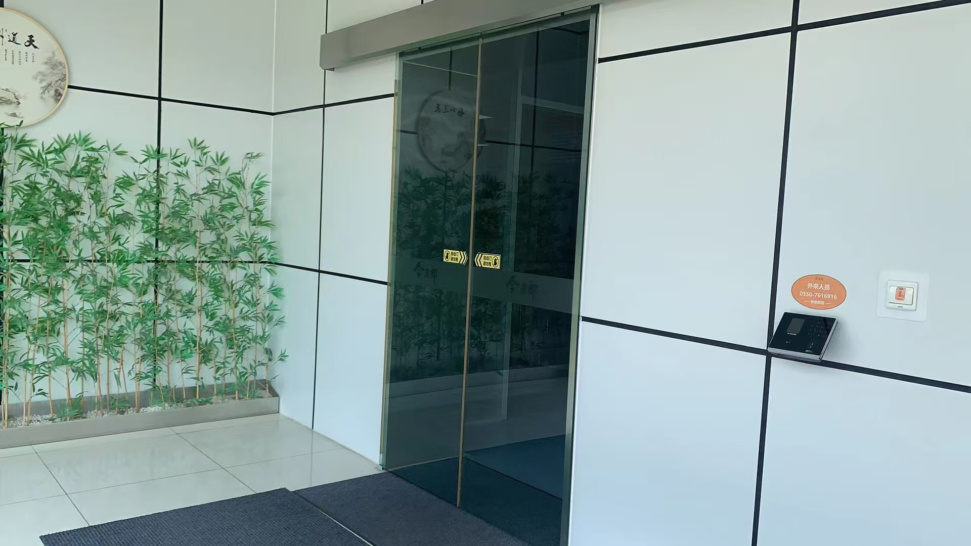 今麦郎全国集团考勤升级与各分厂门禁改造