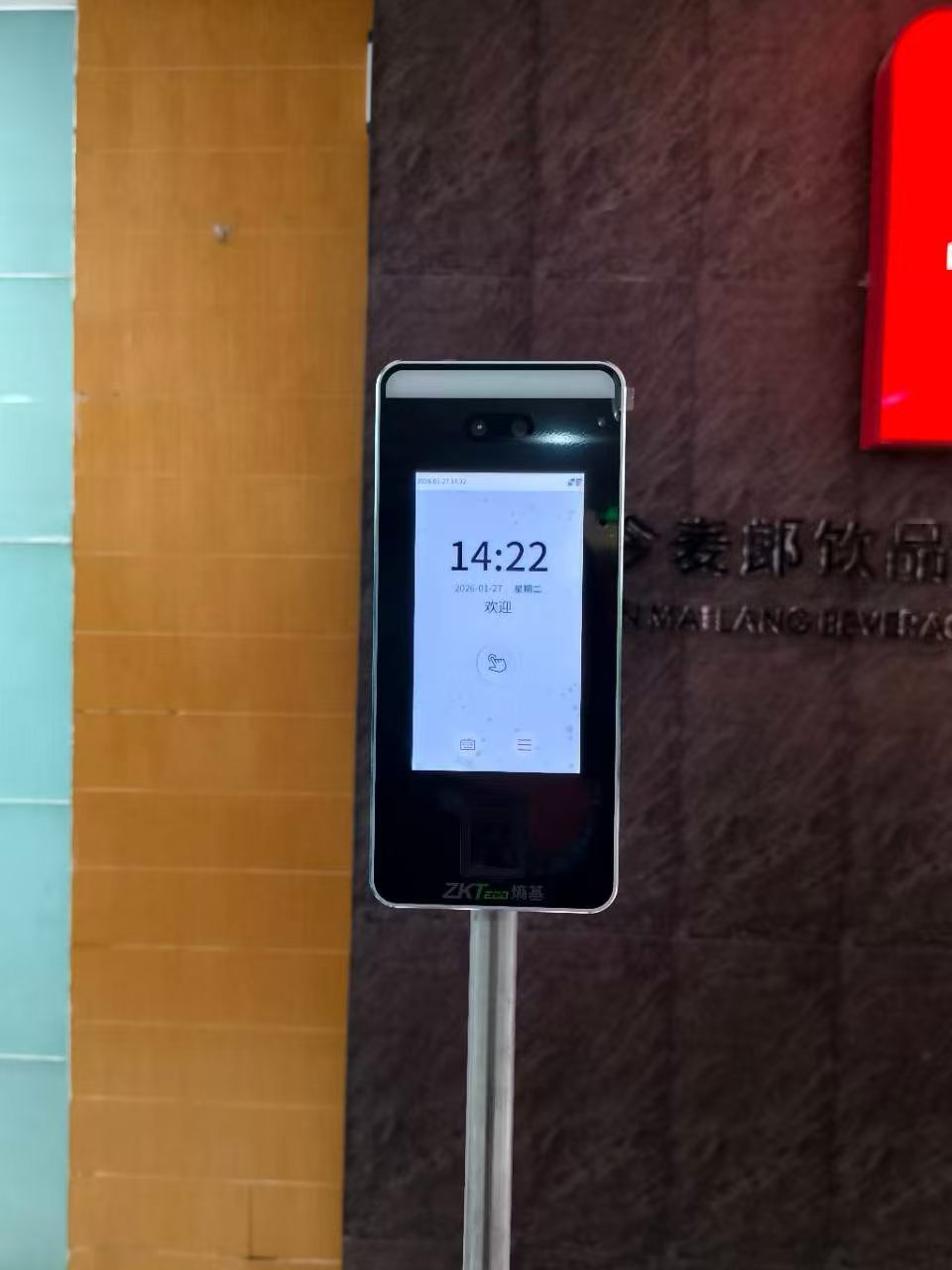 今麦郎全国集团考勤升级与各分厂门禁改造项目现场