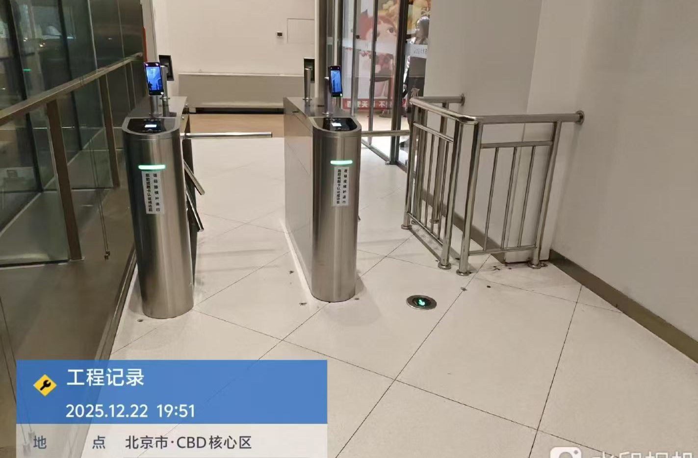 北京CBD某集团大厦高端人行通道管理系统