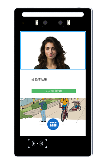 可视对讲门禁机